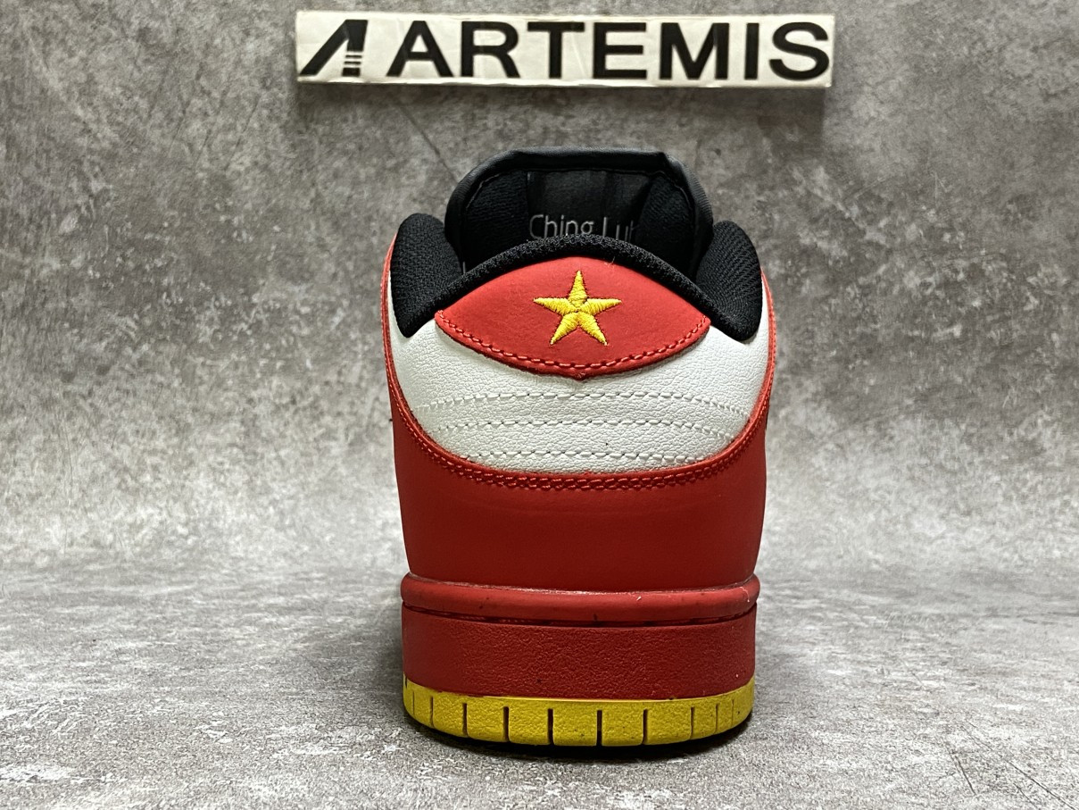 Nike SB Dunk Low Pro QS Red Yellow